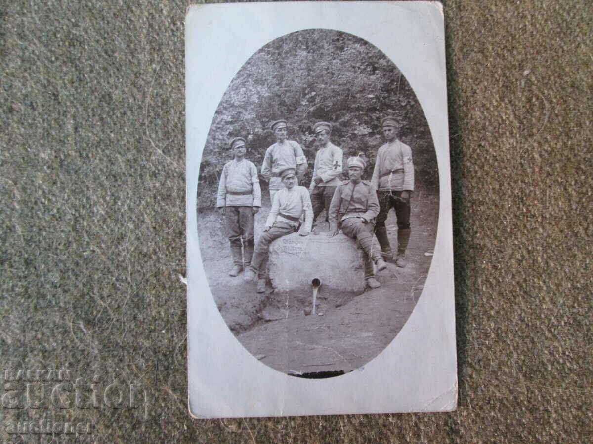 PHOTO FROM THE FRONT WITH A GROUP OF SANITARY with price 10.00 BGN | € 5.11 PHOTO FROM THE FRONT WITH A GROUP OF SANITARY with price 10.00 BGN | € 5.11
