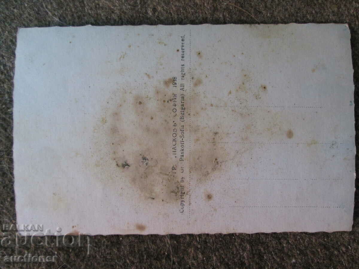 Auction FRESH ROSEBERRY - KARLOVSKO Auction FRESH ROSEBERRY - KARLOVSKO