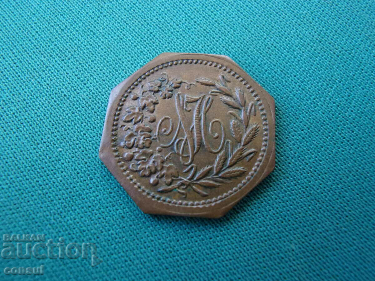 Germany 1 Mug 1860-1870 Rare with price € 17.90 | 35.01 BGN