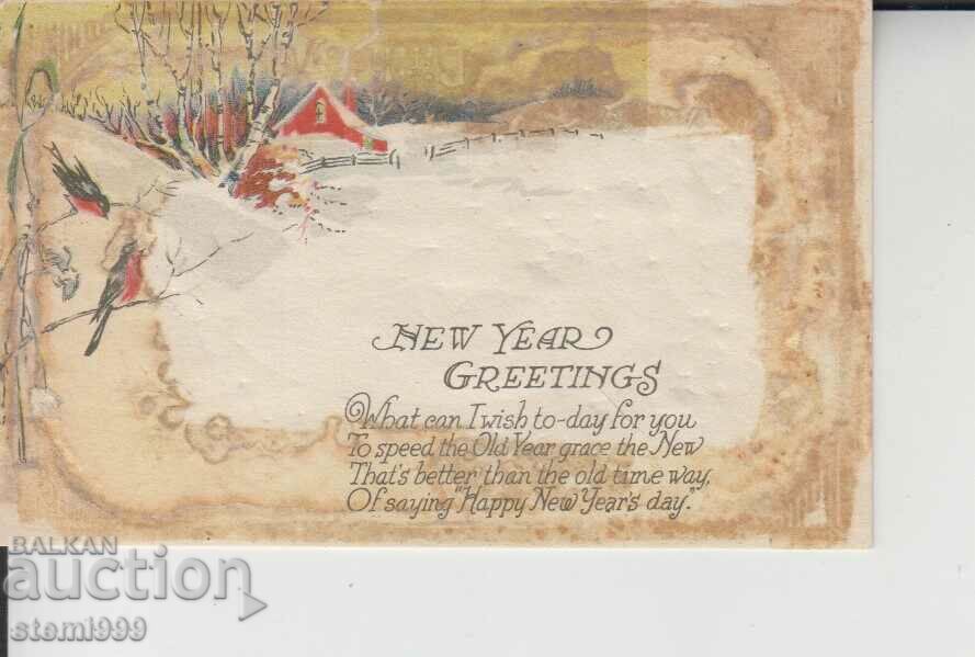 Стара Релефна поздравителна картичка
