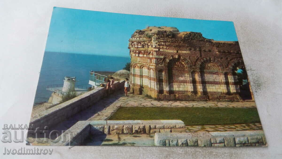 Καρτ ποστάλ Nessebar Μεσαιωνική Εκκλησία του Αγίου Ιβάν