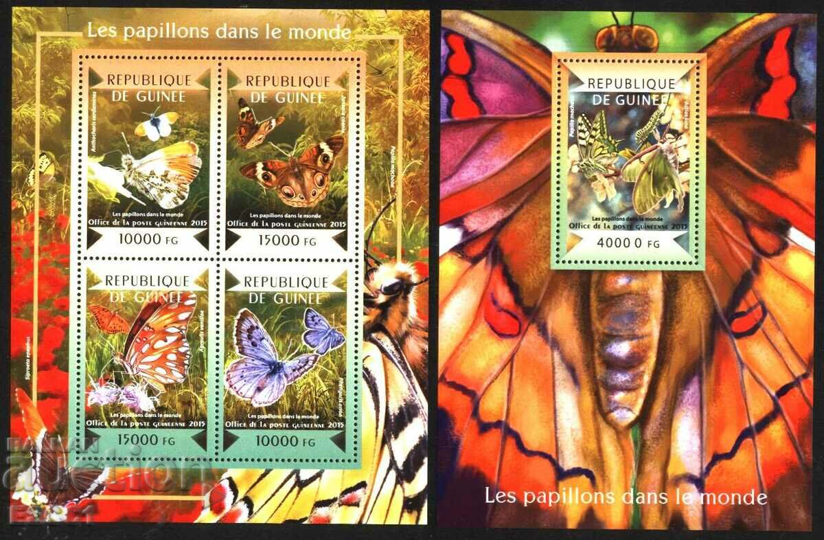 Чисти блокове Фауна Пеперуди  2015 от Гвинея