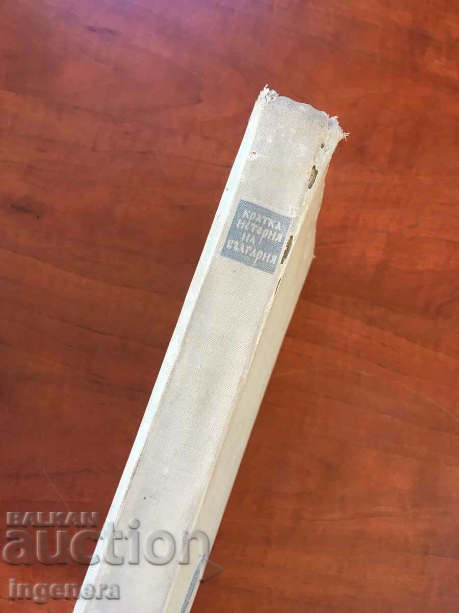 Auction  BOOK-HISTORY OF BULGARIA-BRIEF-1966