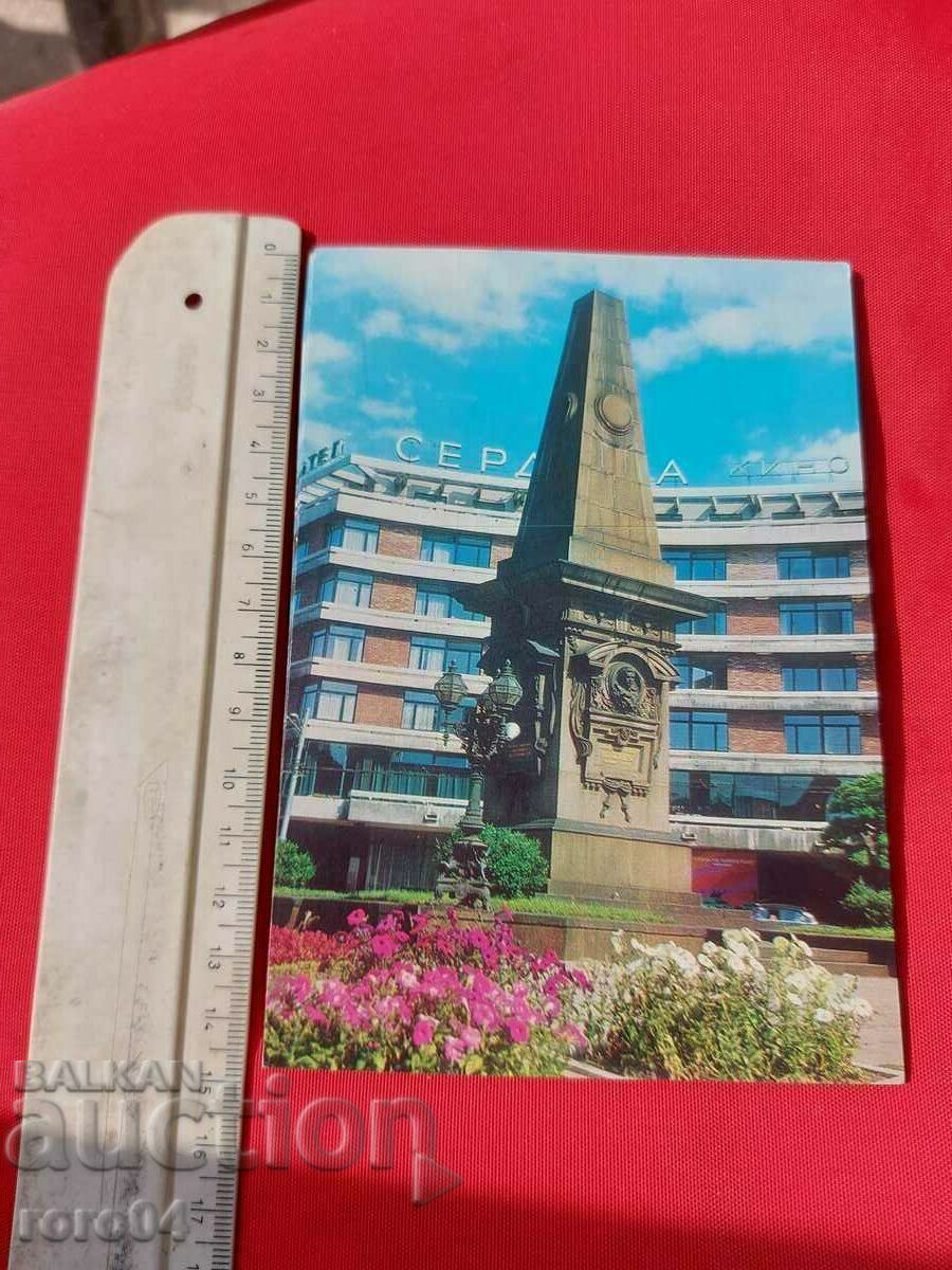 SOFIA cu preț € 0.69 | 1.35 BGN