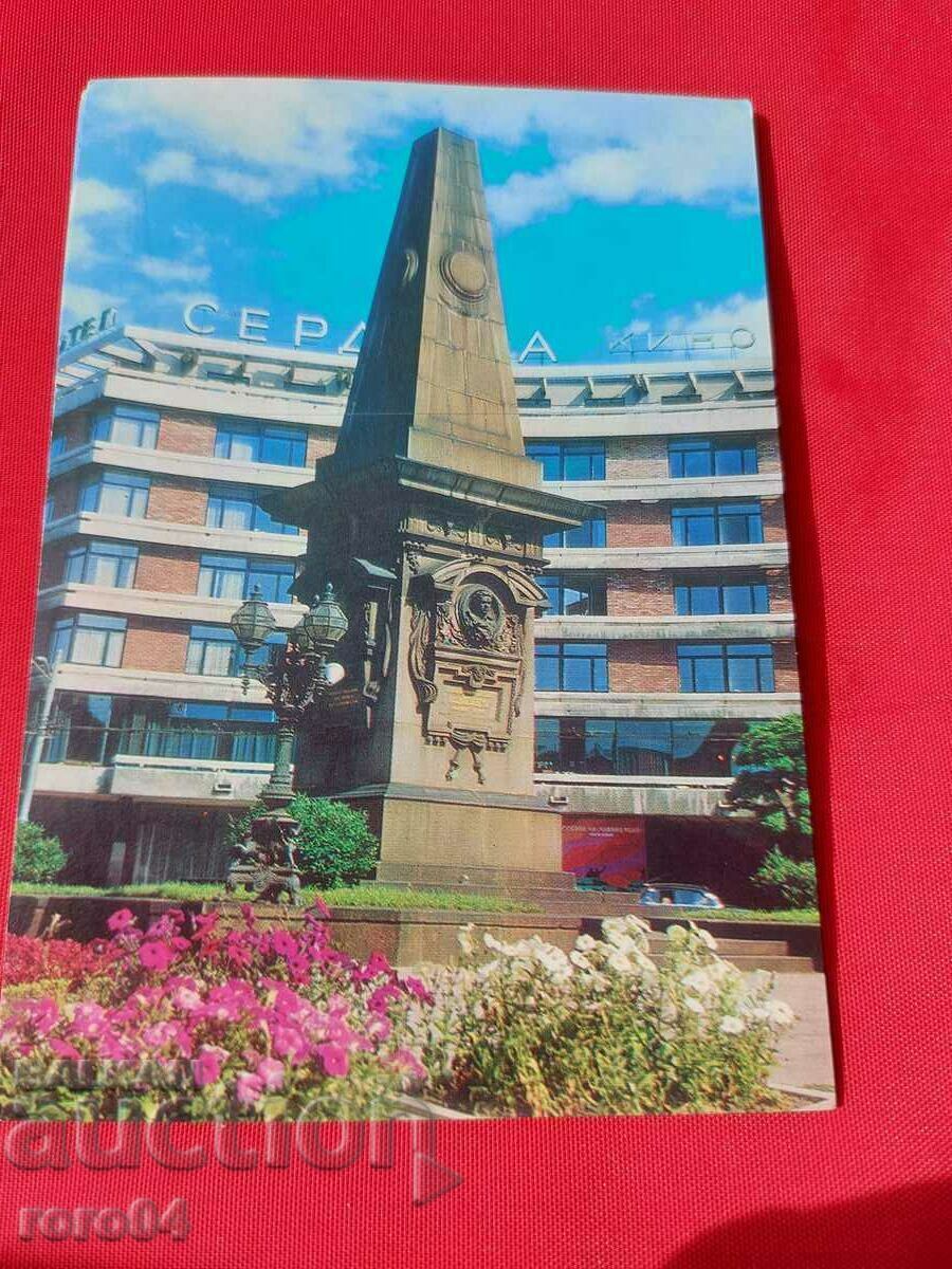 Δημοπρασία ΣΟΦΙΑ Δημοπρασία ΣΟΦΙΑ