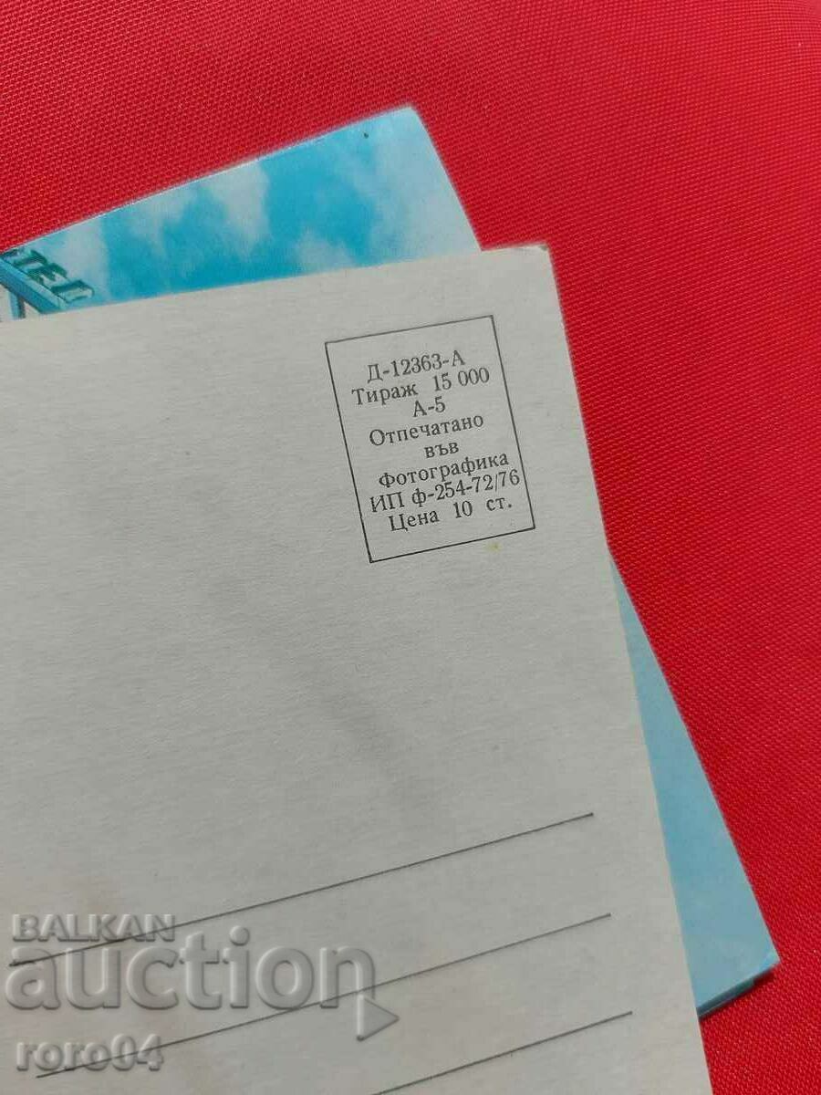 ΣΟΦΙΑ - 5 ΣΟΦΙΑ - 5