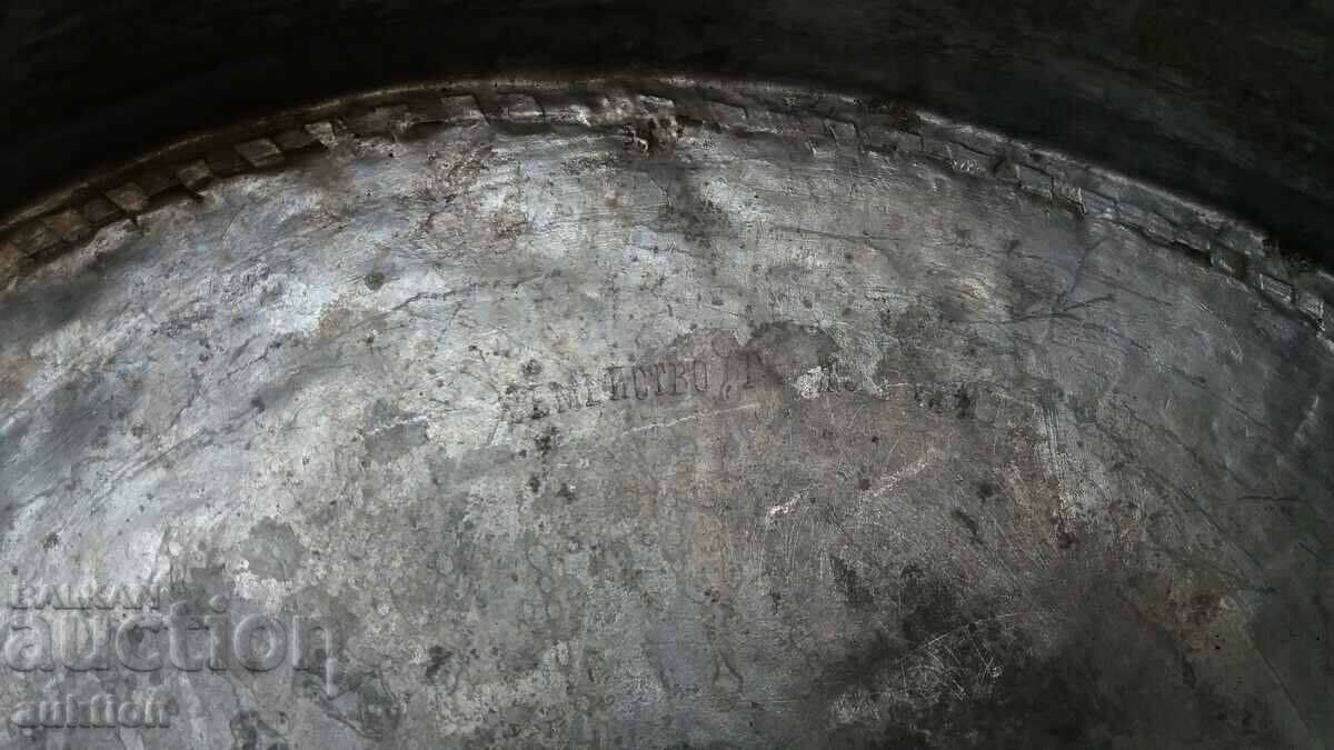 Auction  EXCELLENT COLLAIDATED COPPER, PANTRY - COPPER 40 LITERS