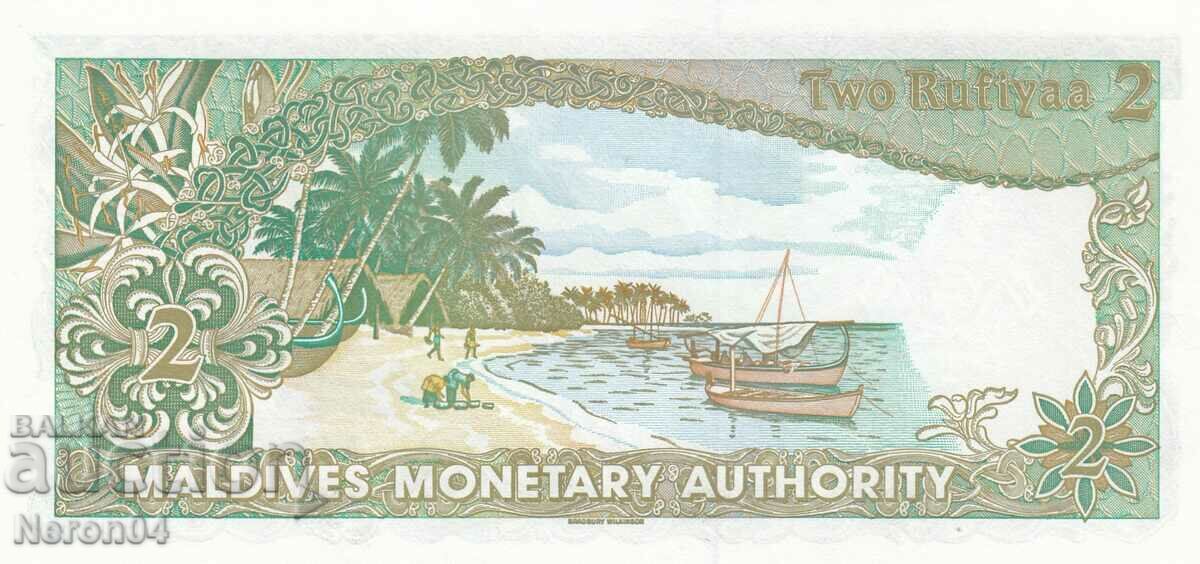 2 Rufiyaa 1983, Maldives with price € 15.45 | 30.22 BGN