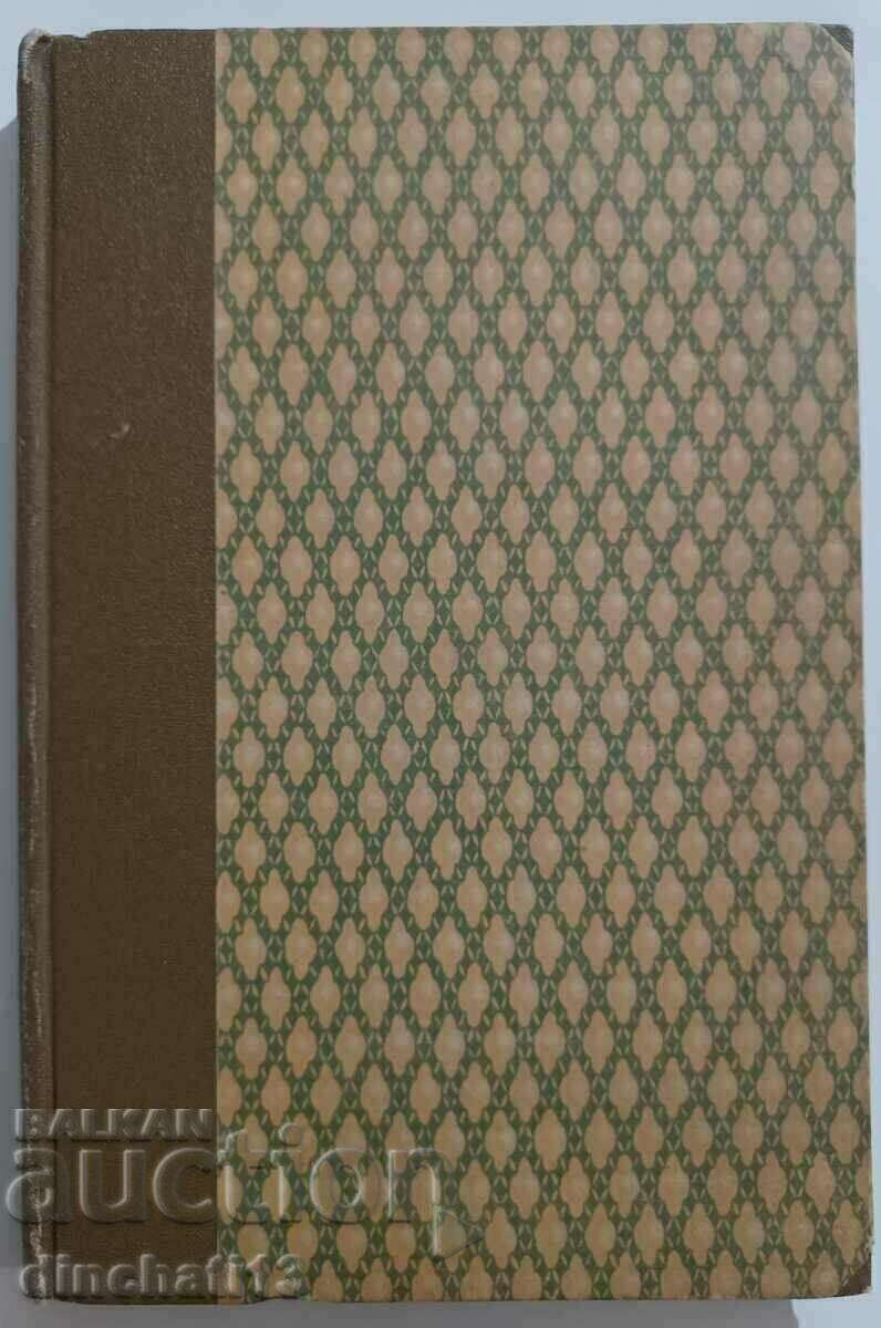 Philosophische Bibliothek, Bd.36, Dialoge über natürliche with price 48.00 BGN | € 24.54 Philosophische Bibliothek, Bd.36, Dialoge über natürliche with price 48.00 BGN | € 24.54