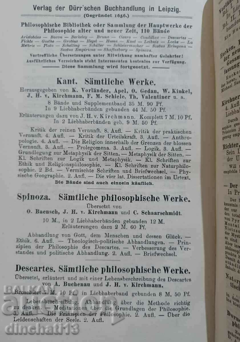 Auction Philosophische Bibliothek, Bd.36, Dialoge über natürliche Auction Philosophische Bibliothek, Bd.36, Dialoge über natürliche