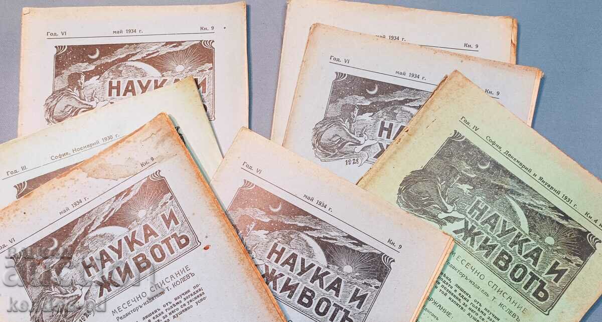 Set from "Science and Life" magazine. with price 19.90 BGN | € 10.17 Set from "Science and Life" magazine. with price 19.90 BGN | € 10.17