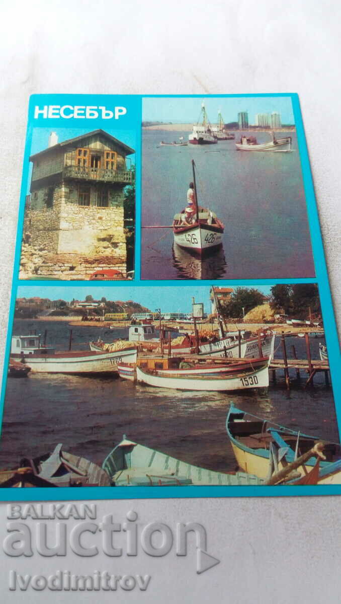 Καρτ ποστάλ Nessebar Collage 1980
