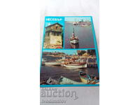 Carte poștală Nessebar Collage 1980