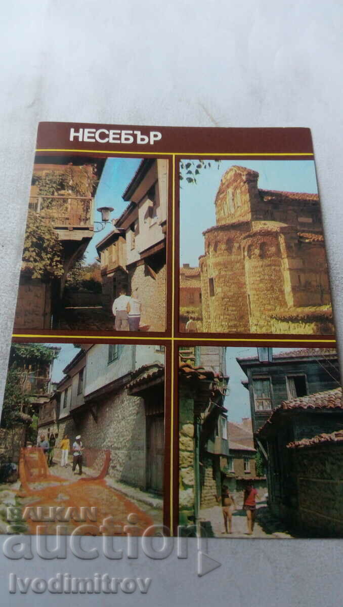 Carte poștală Nessebar Collage 1981