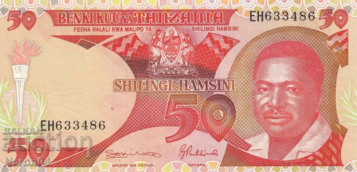 50 shillings 1992, Tanzania