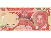 50 шилинга 1992, Танзания