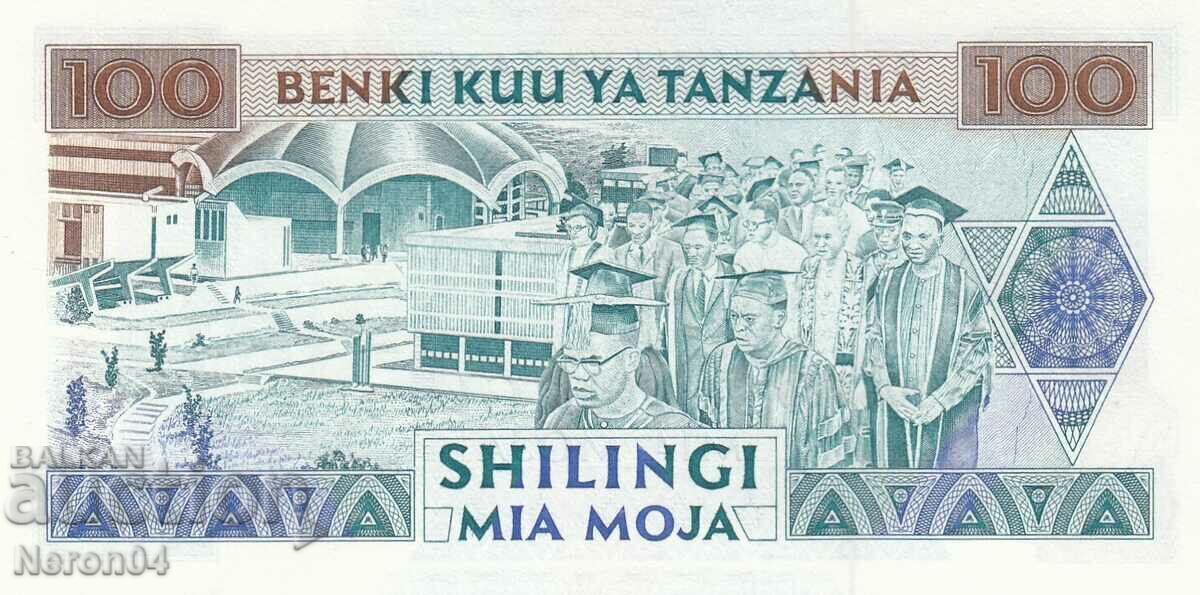 100 de șilingi 1993, Tanzania cu preț € 22.95 | 44.89 BGN 100 de șilingi 1993, Tanzania cu preț € 22.95 | 44.89 BGN