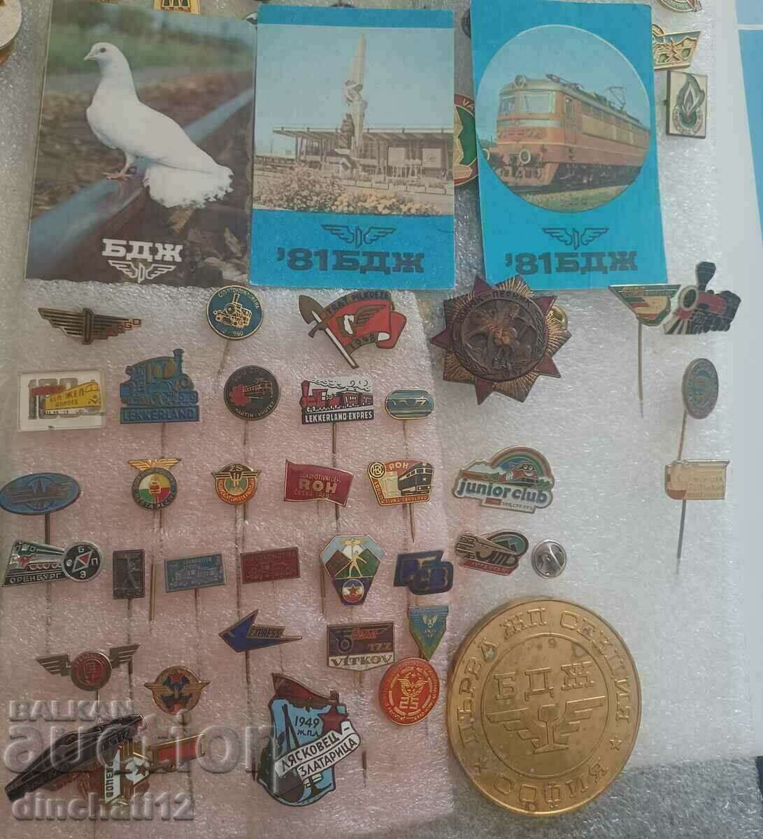 Trains Collection. A train. BDZ railway. TRAIN Trains Collection. A train. BDZ railway. TRAIN