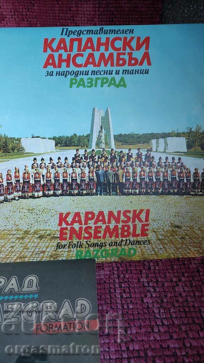 Auction Plate Formation Razgrad Kapanski Ensemble Mustafa Chaushev Auction Plate Formation Razgrad Kapanski Ensemble Mustafa Chaushev