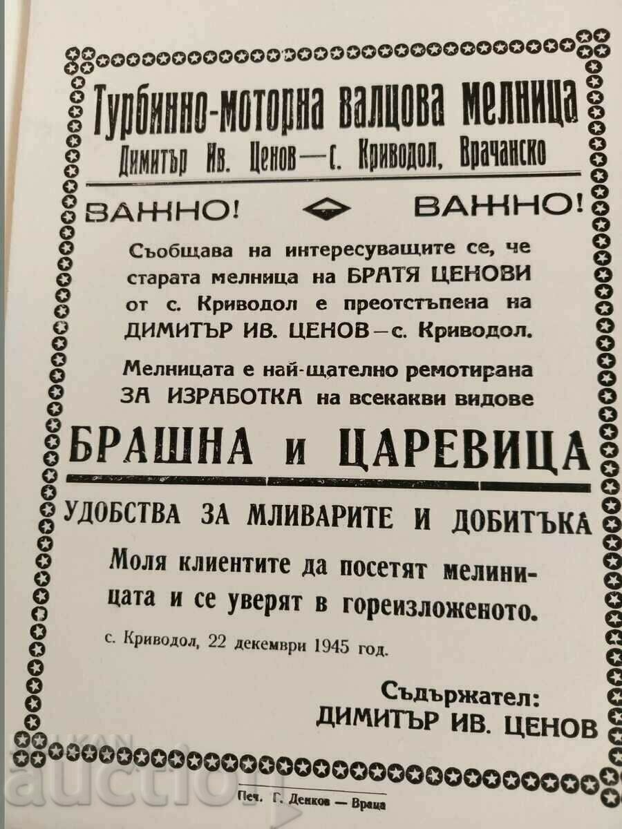 Licitație 1945 FACĂTĂȚI PENTRU MORIȘI ȘI BROȘURĂ
