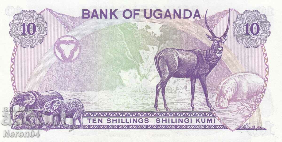 10 shillings 1982, Uganda with price 35.99 BGN | € 18.40 10 shillings 1982, Uganda with price 35.99 BGN | € 18.40