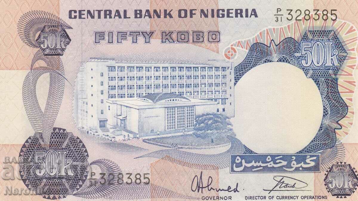 50 kobo 1973-78, Νιγηρία