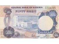 50 kobo 1973-78, Νιγηρία