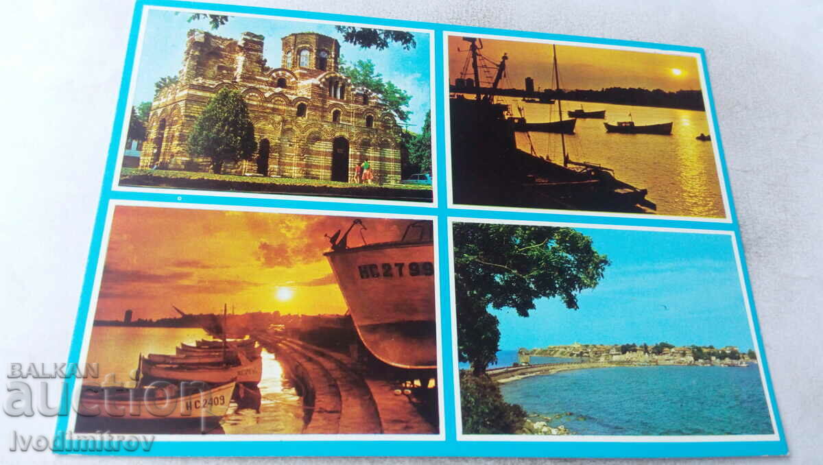 Пощенска картичка Несебър Колаж 1982