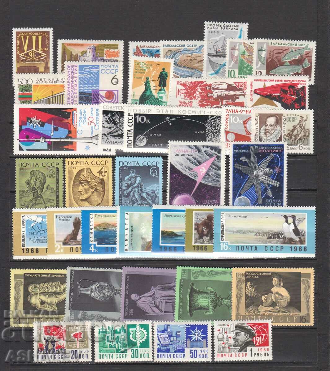 1966 Russia (USSR) Lot of 79 m. - new + 2 Blocks with price 70.00 BGN | € 35.79
