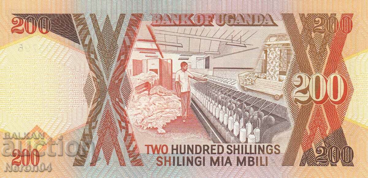 200 shillings 1996, Uganda with price 27.99 BGN | € 14.31 200 shillings 1996, Uganda with price 27.99 BGN | € 14.31