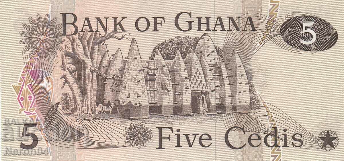 5 cedis 1977, Ghana with price 29.99 BGN | € 15.33 5 cedis 1977, Ghana with price 29.99 BGN | € 15.33