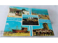 Пощенска картичка Слънчев бряг Колаж 1976