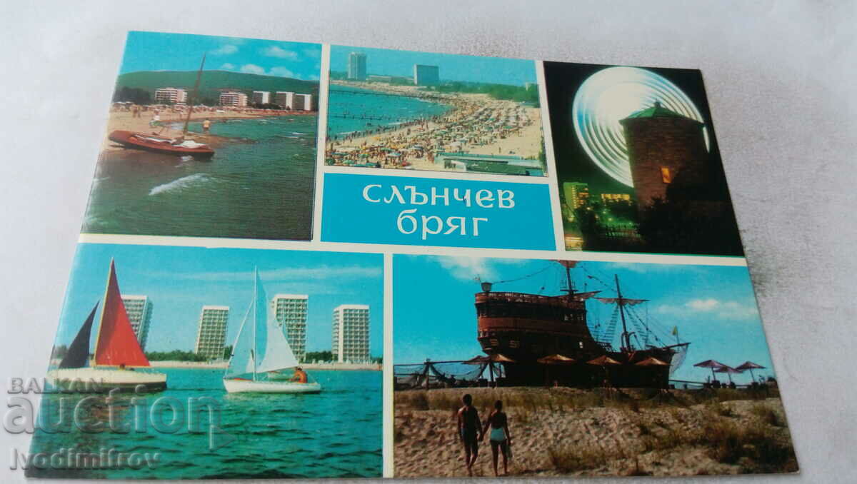 Carte poștală Sunny Beach Collage 1976