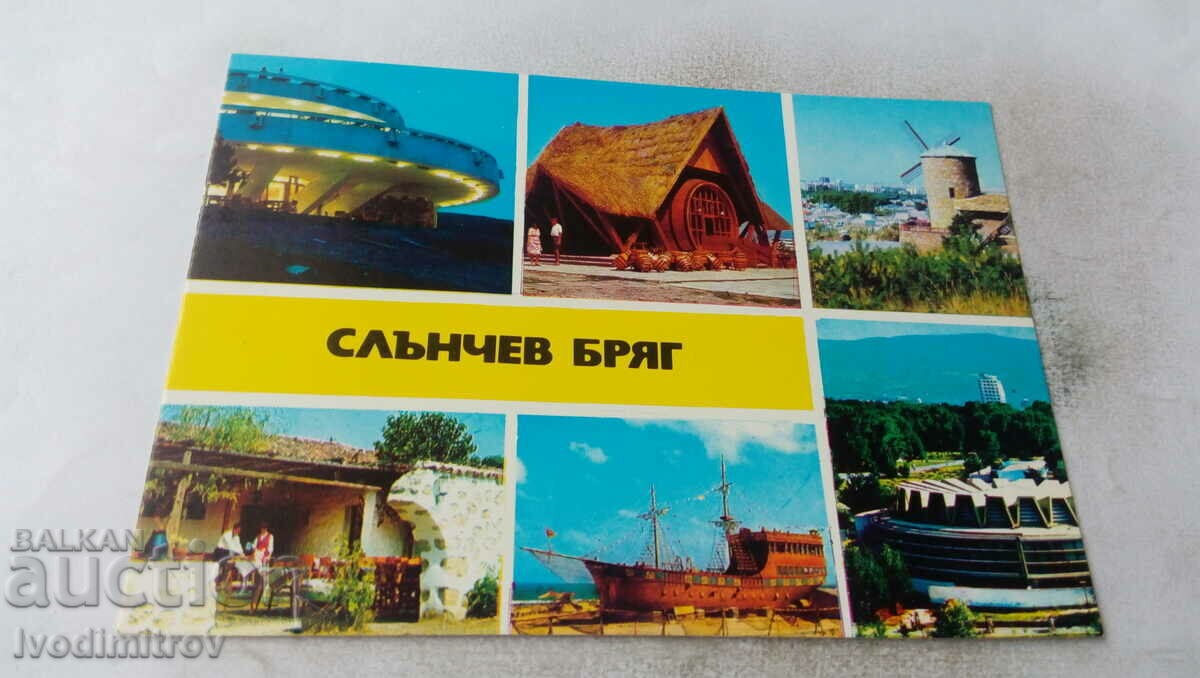 Καρτ ποστάλ Sunny Beach Collage 1979
