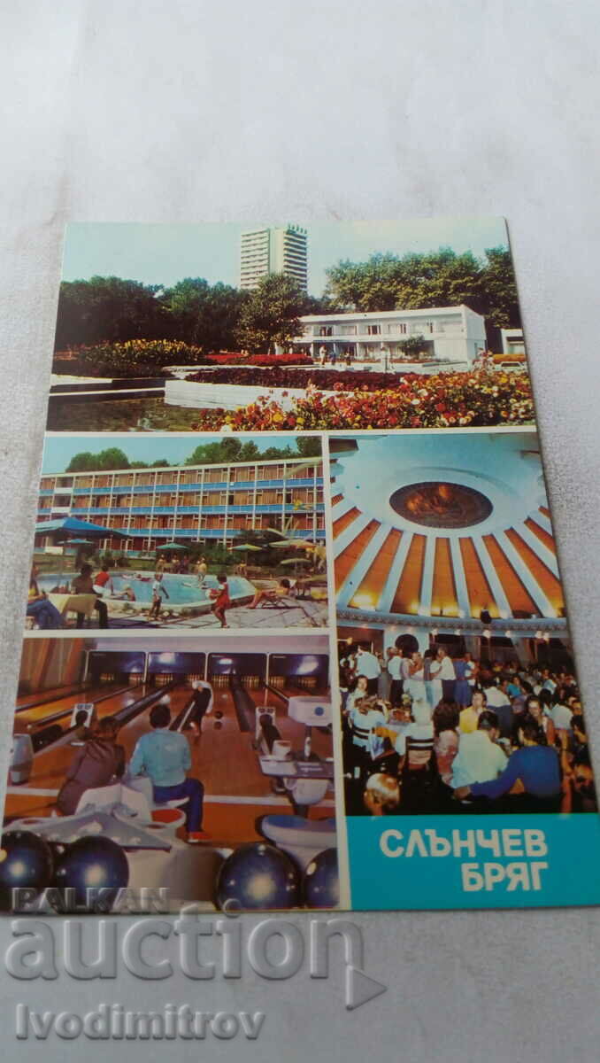 Пощенска картичка Слънчев бряг Колаж 1980