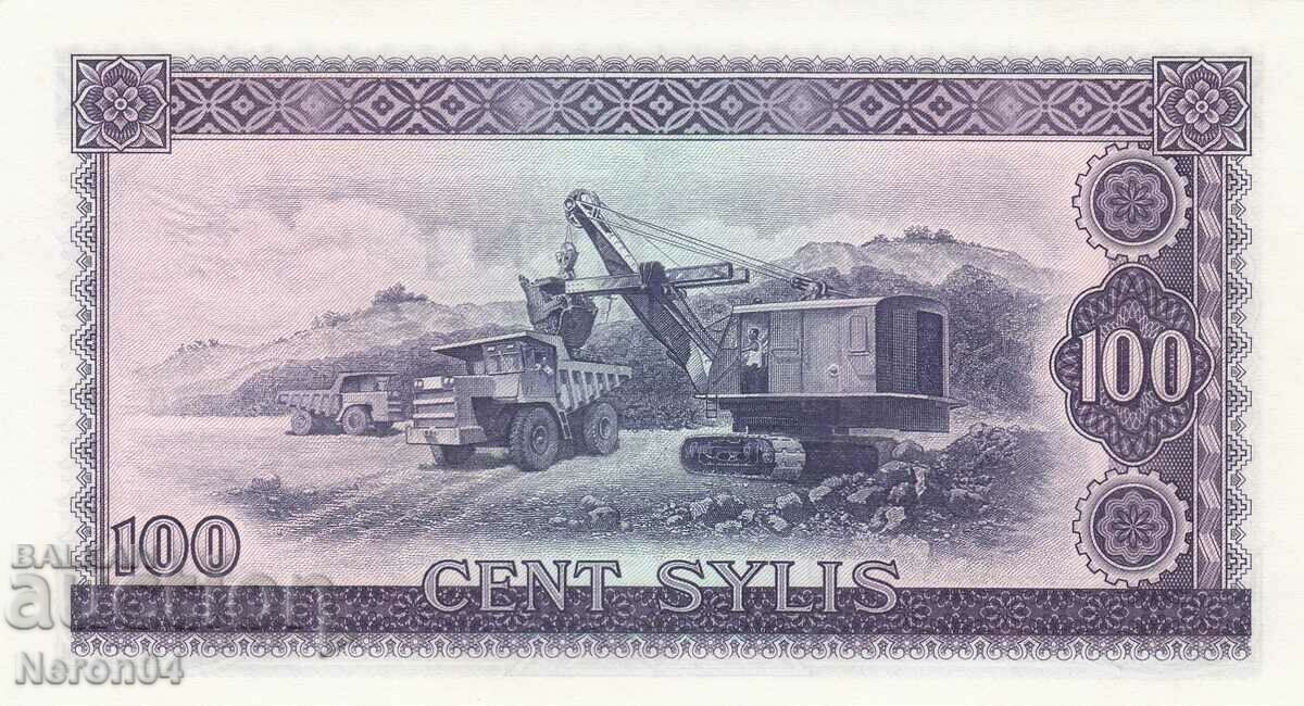 100 сили 1971, Гвинея с цена € 30.99 | 60.61 лв.