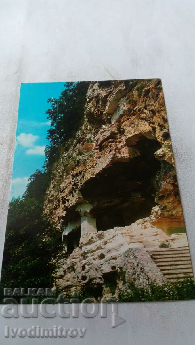 Пощенска картичка Варна Аладжа манастир XIV век 1973