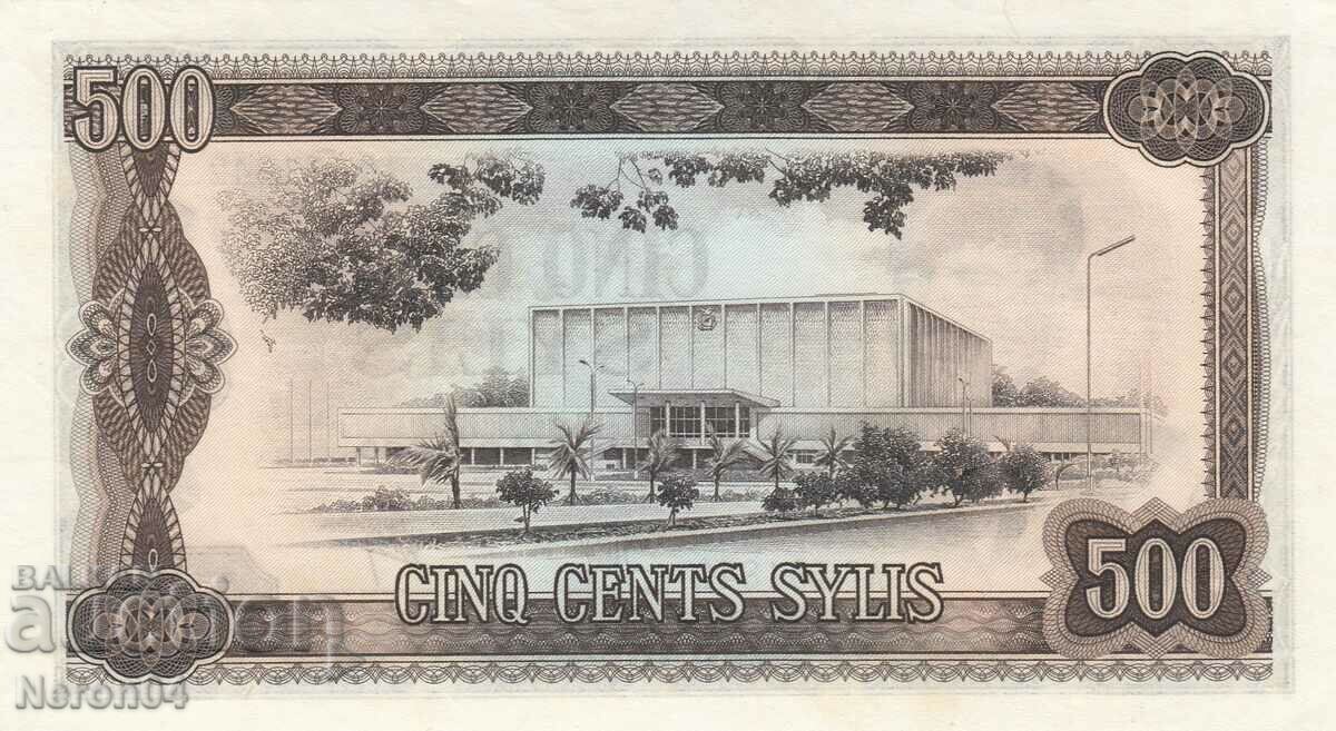 500 forces 1980, Guinea with price 89.99 BGN | € 46.01
