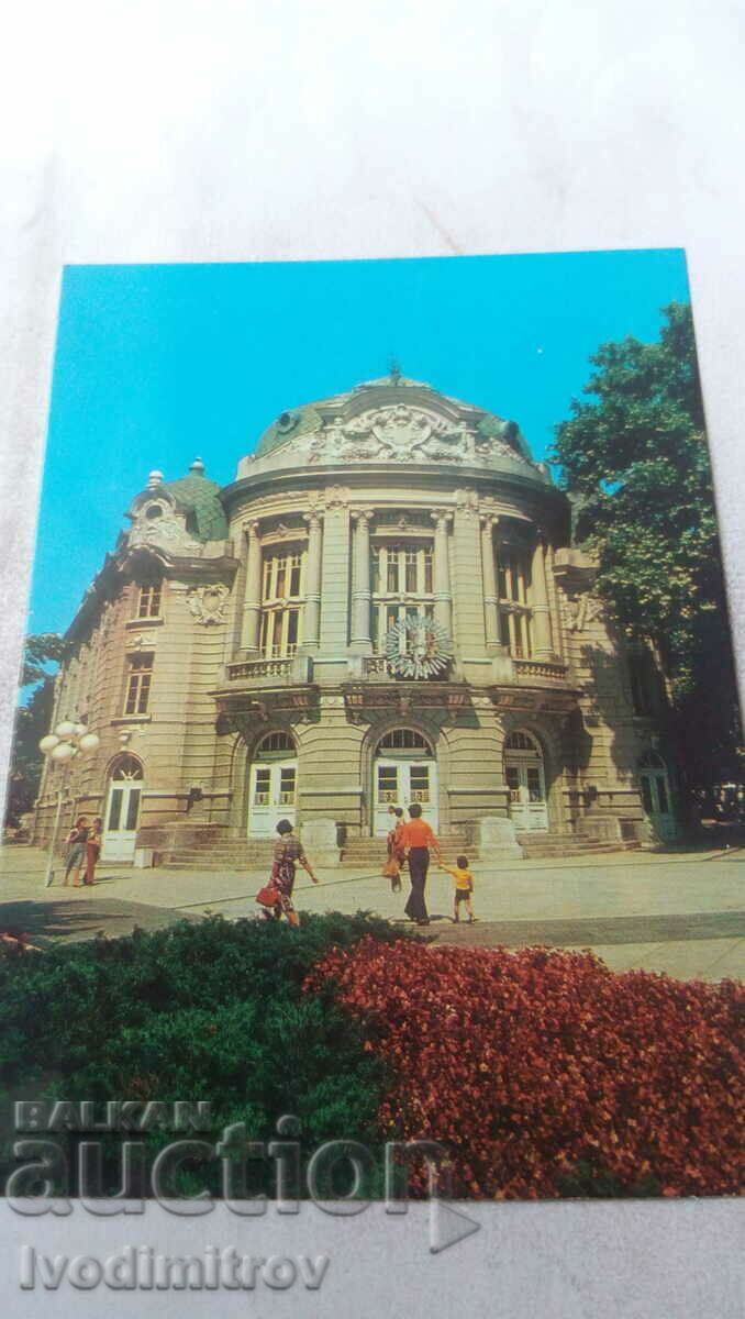 Postcard Varna Drama Theater St. Bachvarov 1980