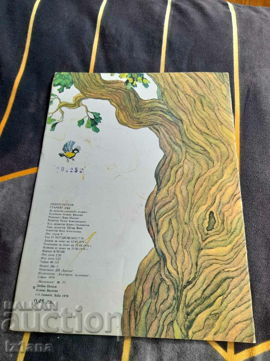 Auction  The Old Oak book