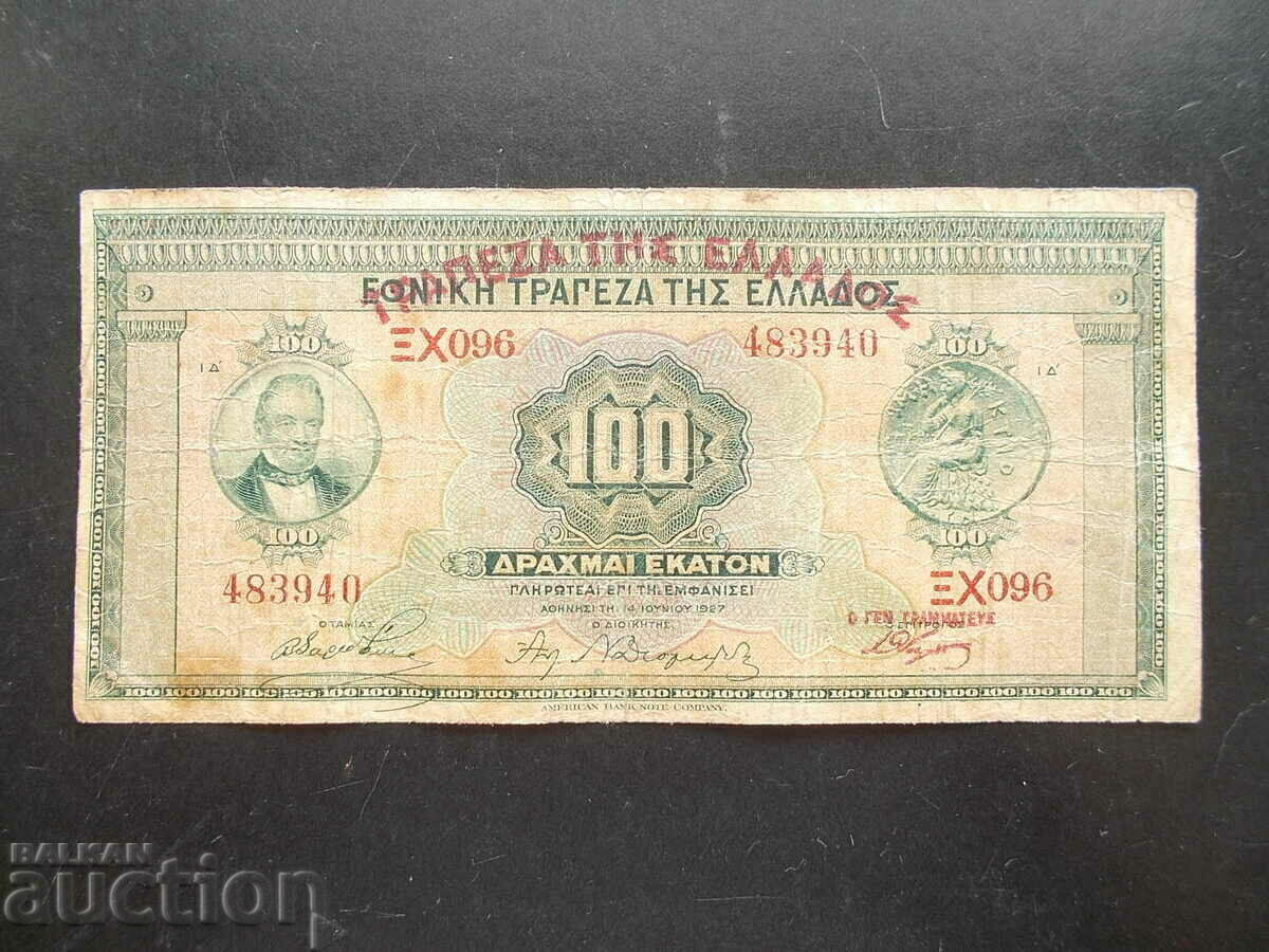 GREECE, 100 drachmas, 1927