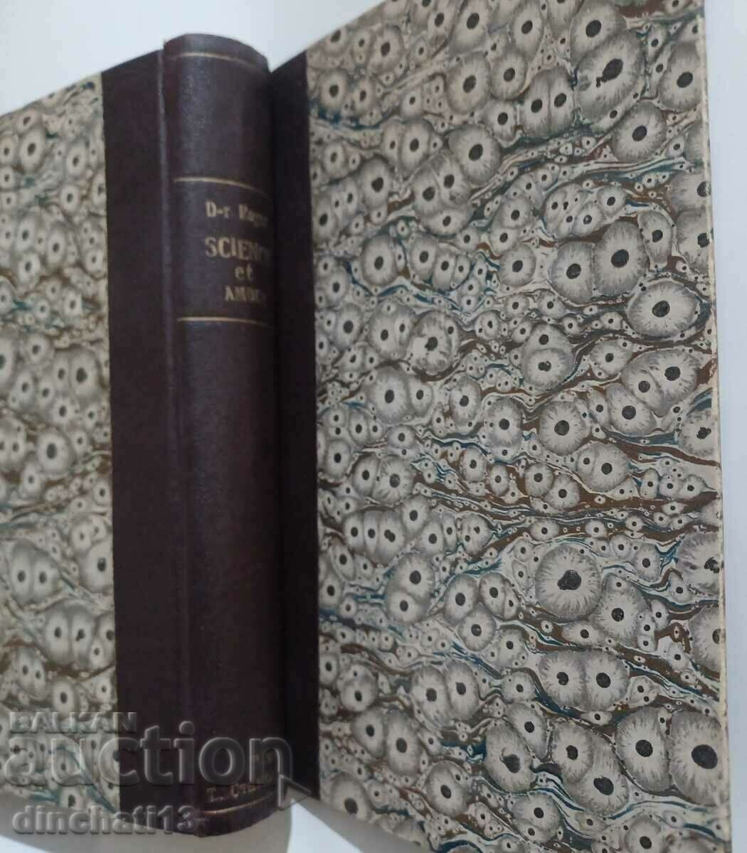 Auction Science et Amour. D. Roger Auction Science et Amour. D. Roger