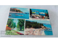 Пощенска картичка Дружба Колаж 1973