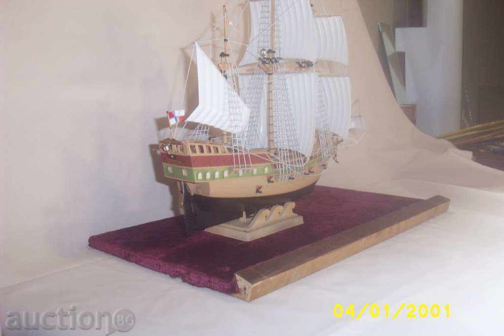 Unique large ship-sailboat model "OREL" with price 350.00 BGN | € 178.95 Unique large ship-sailboat model "OREL" with price 350.00 BGN | € 178.95