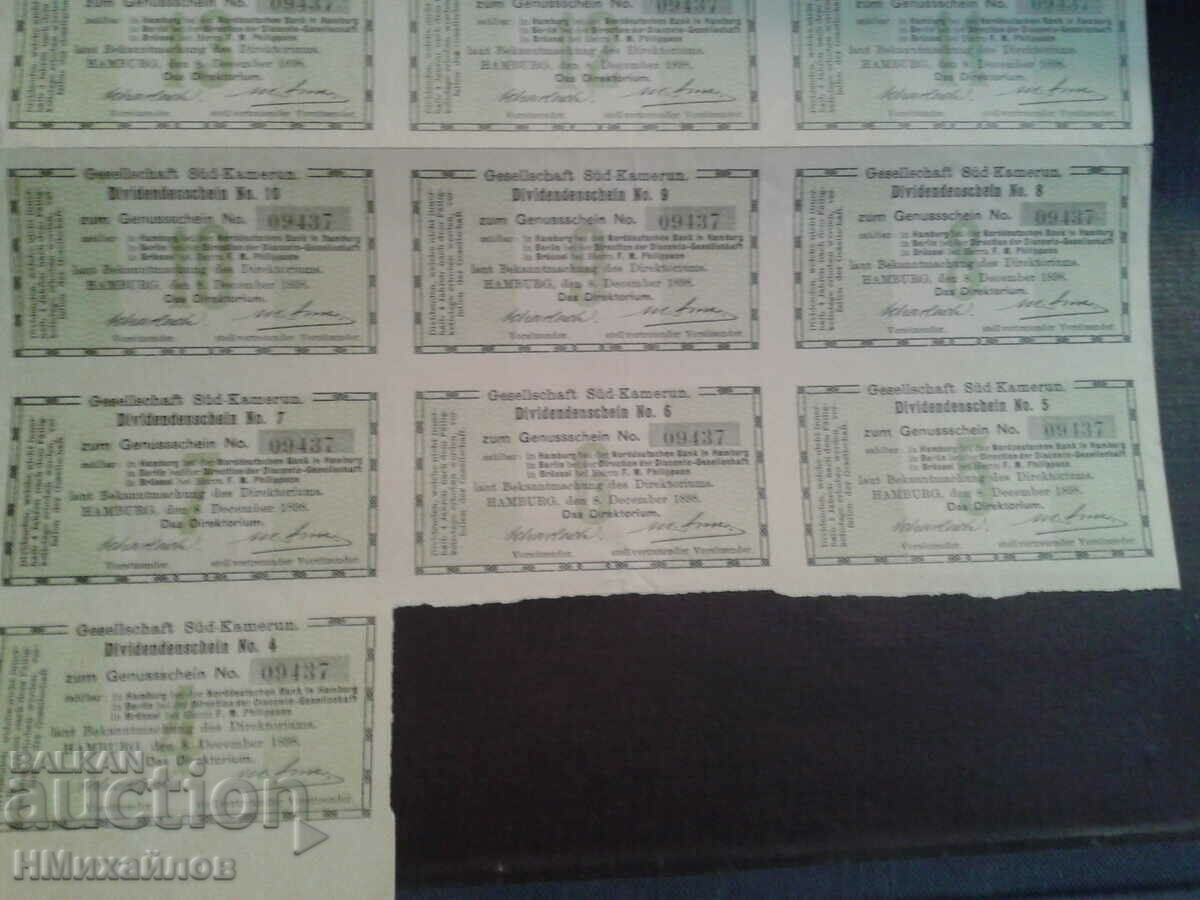 Акция Германия-Камерун 1898 год. - 6 Акция Германия-Камерун 1898 год. - 6