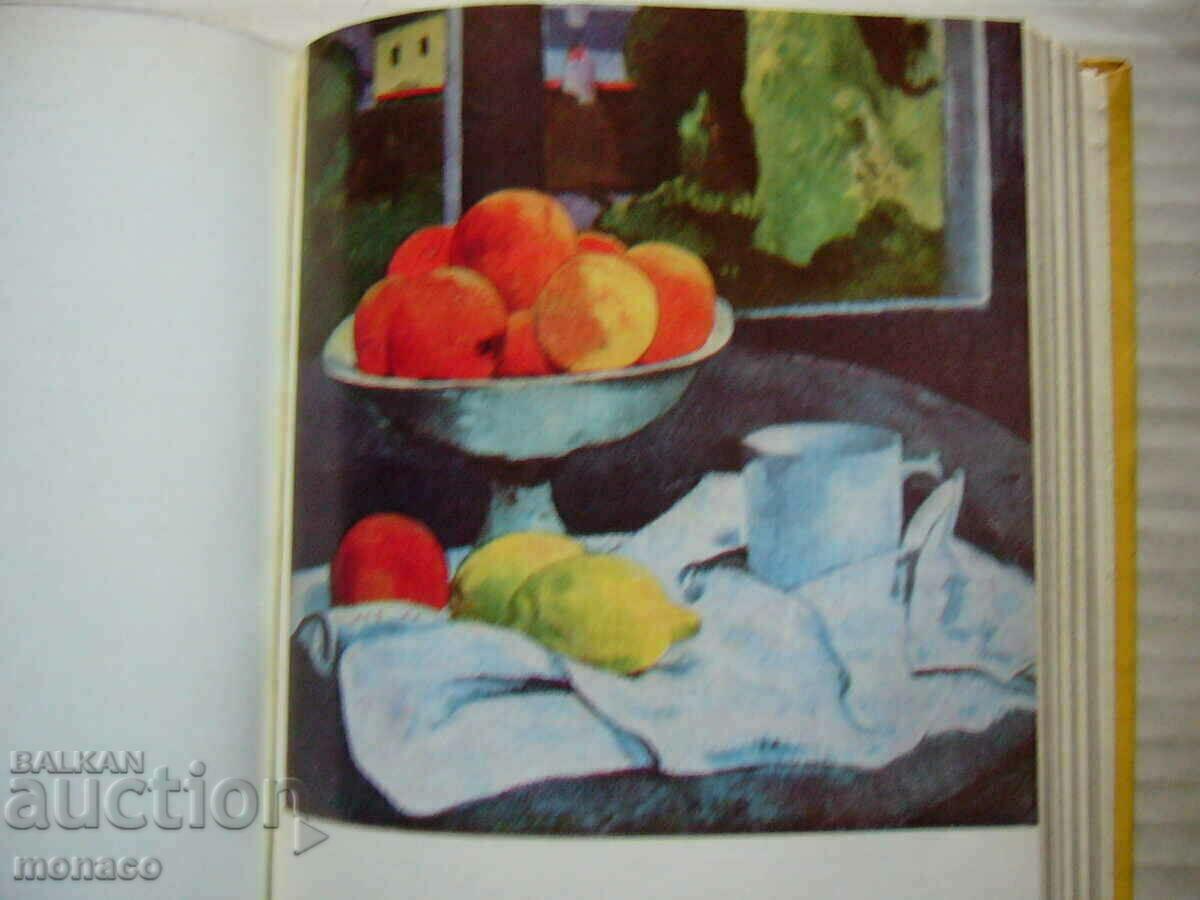 Auction Old book - Henri Péruchot, Life of Gauguin Auction Old book - Henri Péruchot, Life of Gauguin