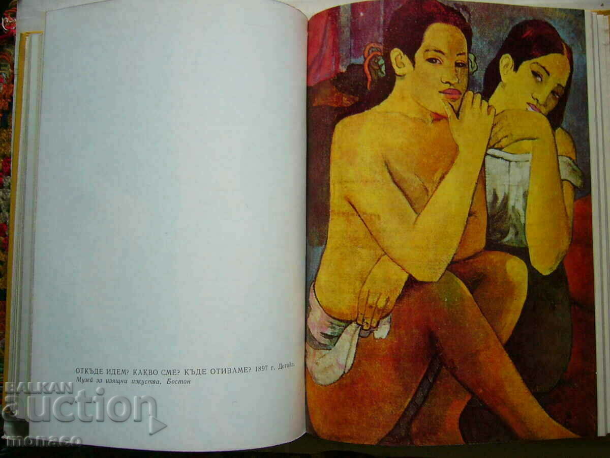 Old book - Henri Péruchot, Life of Gauguin - 6 Old book - Henri Péruchot, Life of Gauguin - 6