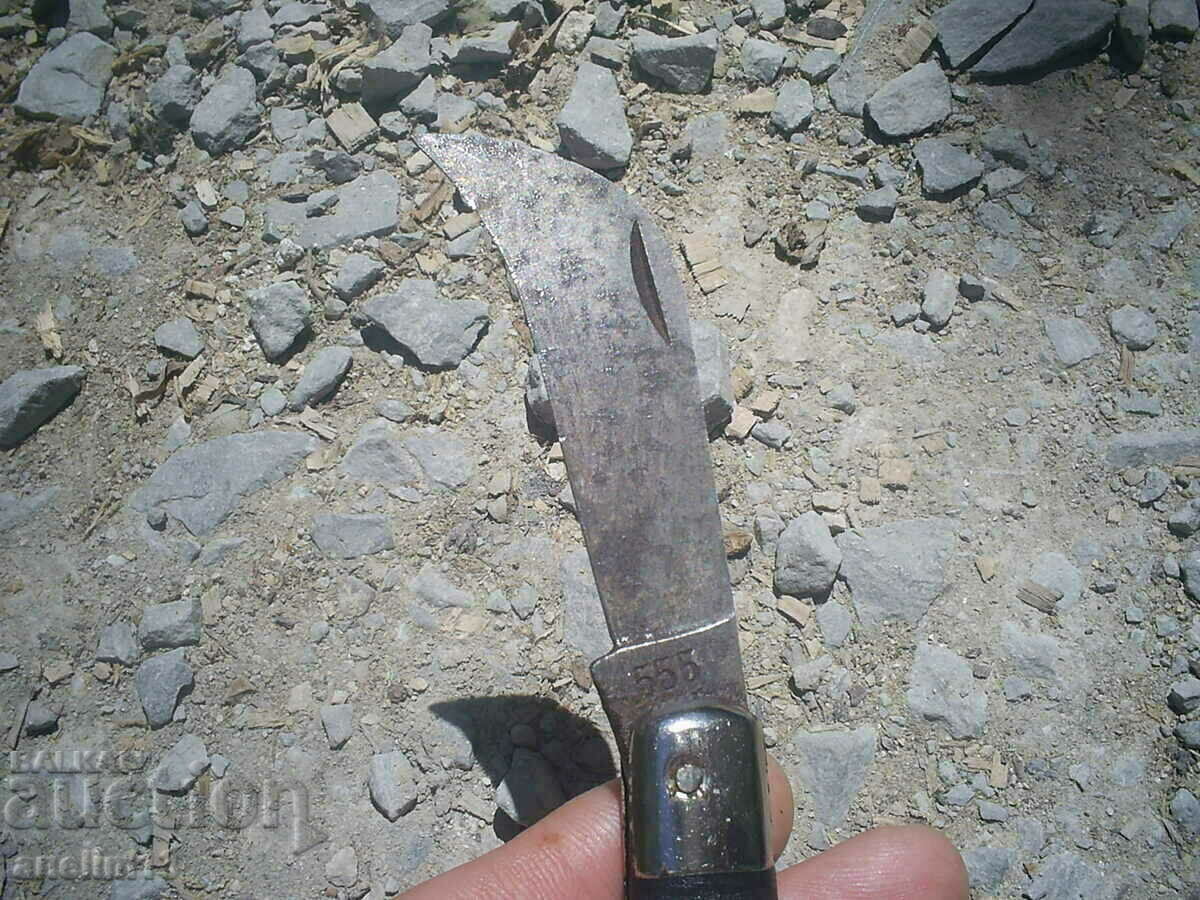 ΣΥΛΛΕΚΤΙΚΟ ΜΑΧΑΙΡΙ ΤΣΕΠΗΣ 555 με τιμή 35.00 BGN | € 17.90 ΣΥΛΛΕΚΤΙΚΟ ΜΑΧΑΙΡΙ ΤΣΕΠΗΣ 555 με τιμή 35.00 BGN | € 17.90