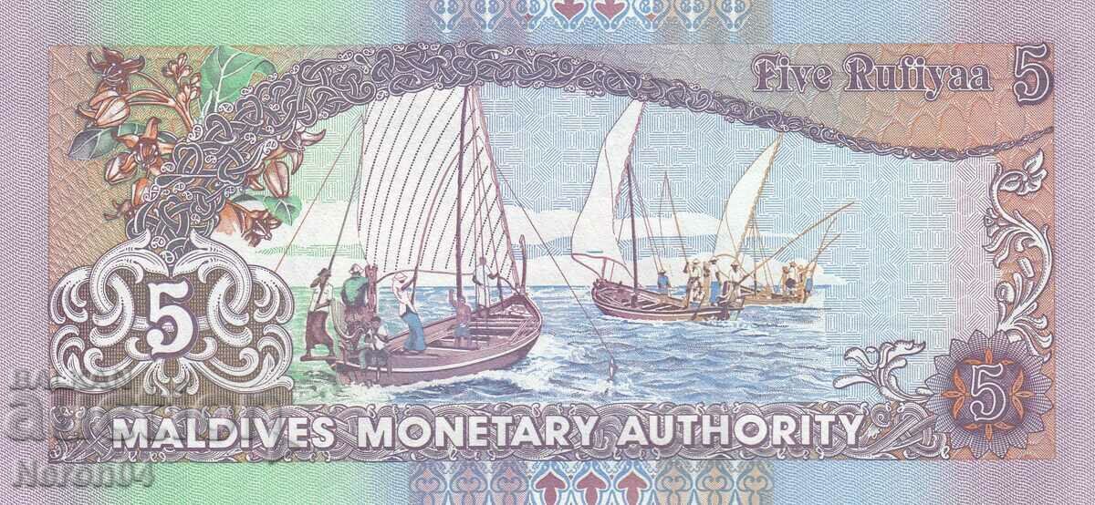 5 Rufiyaa 2011, Maldive cu preț € 9.20 | 17.99 BGN