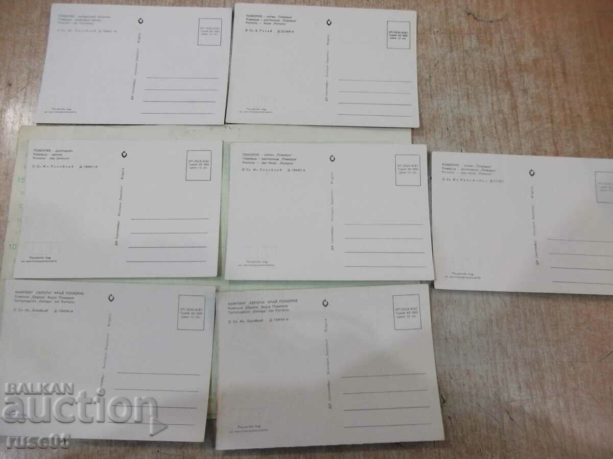 Lot of 7 pcs. cards "Pomorie" - 5 Lot of 7 pcs. cards "Pomorie" - 5